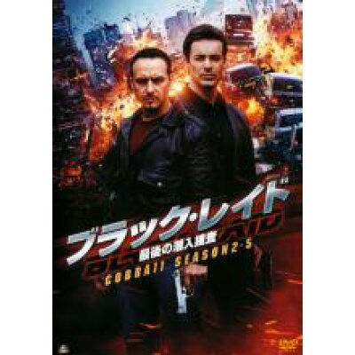 楽天市場 プライムウェーブ 5 ブラック レイド Cobra11 シーズン2 価格比較 商品価格ナビ 楽天市場 プライムウェーブ 5 ブラック レイド Cobra11 シーズン2 価格比較 商品価格ナビ